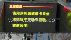 供应LED户外广告屏，LED显示屏价格，户外广告屏批发•物超所值★值得信赖的供应商
