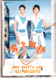 服|上海服|供应服