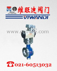 供应气动V型调节球阀,上海球阀|上海阀门|球阀生产厂家