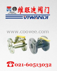 供应填料仓整体式法兰球阀,上海球阀|上海阀门|球阀生产厂家