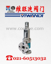 供应A41Y-320型弹簧微启封闭式高压阀,上海阀|上海阀门|阀生产厂家