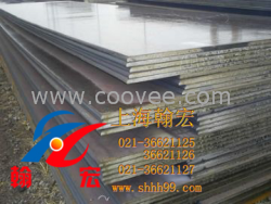 供应SK6(SK7)碳工钢
