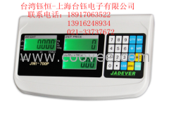钰恒JWI-700P计价仪表/显示器价格
