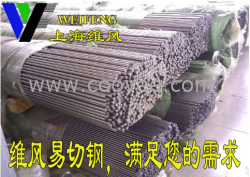 易车铁10S20 10SPb20 15S20易切削钢