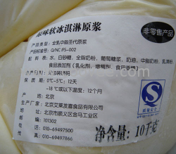 供应八喜奶浆