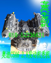 供应奥迪C6 2.8发动机秃机