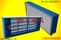 供应防火百叶窗,电动防火百叶窗