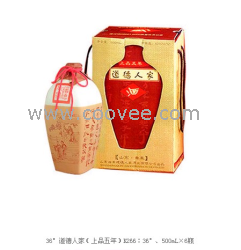 供应崇礼轩孔府家酒系列产品