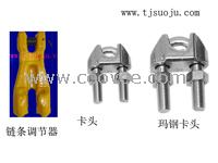 供应，{玛钢卡头&sect;不锈钢钢丝绳卡&sect;天津绳卡子&sect;钢丝绳卡}