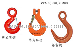 &sect;美式眼型货钩※大开口钩※非标吊钩&sect;吊钩设计