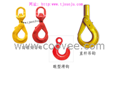 天津义云&ldquo;吊钩设计&rdquo;【自锁钩&sect;直杆吊钩&sect;眼型滑钩】