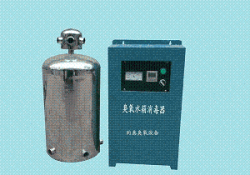 供应水箱自洁消毒器
