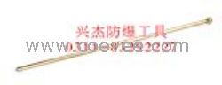 供应防爆听针