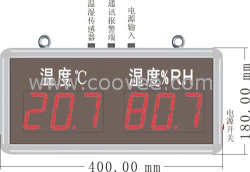 供应LED大屏幕温湿度显示屏