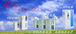 供应湖南直流屏生产厂家