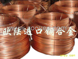 美国脱氧铜C12000 C14200板化学成分