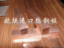 CW453K锡青铜带，CuSn5锡青铜园棒，材质化学成分
