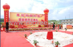 惠州舞狮 开业开张舞狮队 惠州剪彩舞狮 开工舞狮演出 庆典舞狮团