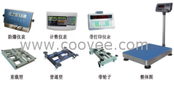 &uarr;150公斤防爆台称》《150公斤台秤》《150公斤防腐台秤&darr;