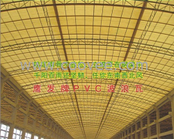 供应PVC波浪瓦