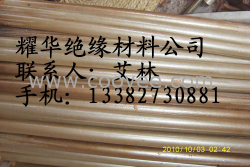 供应云母管垫配套