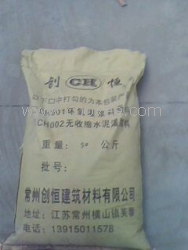 供应水泥灌浆料#水泥基灌浆料#无收缩水泥灌浆料#高强灌浆料