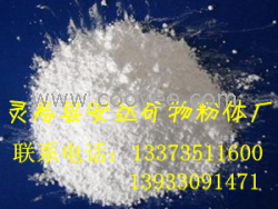 白云石颗粒、白云石粉、白云石原矿