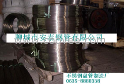 供应3&times;1不锈钢盘管4&times;1不锈钢盘管5&times;1不锈钢盘管0635-8880254