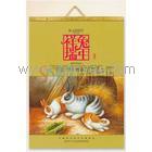 广州画册印刷，广州彩盒包装印刷。