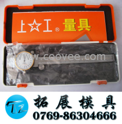 带标卡尺 游标卡尺 数显卡尺 游标高度尺深度尺
