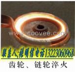 2011智能型%链轮淬火机@链轮淬火炉|超音频淬火设备，小投资，大收获