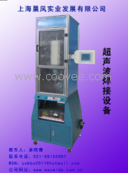 明和超声波生产浙江自动化设备|浙江自动化流水线