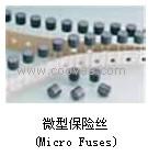 供应高压熔断器，大电流熔断器底座，汽车保险丝