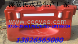 供应肇庆水马，深圳水马，深圳水马价格，深圳水马厂家&mdash;&mdash;深安民