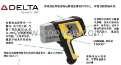 矿石分析仪DS6000性能稳定使用寿命长