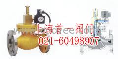 供应燃气紧急切断阀-上海首一阀门厂制造
