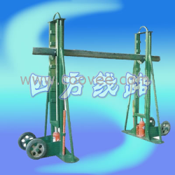 电缆放线架&mdash;多功能放线架&mdash;电缆放线架