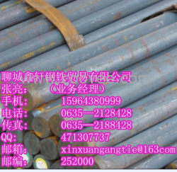 供应&ldquo;Q345b钢管&rdquo;/&mdash;/&ldquo;Q345b无缝钢管&rdquo;