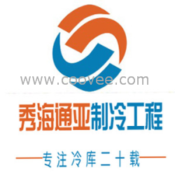 供应北京组合冷库 保鲜库安装