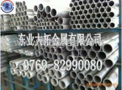 供应6061铝合金圆棒 6061铝合金圆棒 6061铝合金圆棒