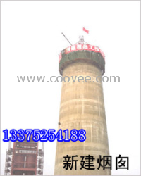 供应海口烟囱新建公司