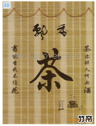 供应广州打印机&mdash;竹帘印花加工