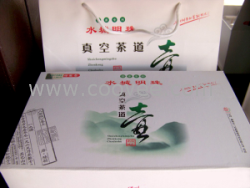 供应水城明珠真空茶道壶