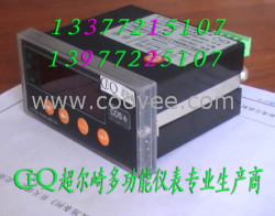 供应CD194I-2&times;4 交流电流表CD194V-2&times;4 交流电压表