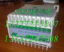 供应CD194F-3&times;1 频率表 CD194H-3&times;1 功率因数