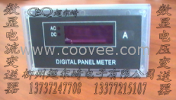 供应CD194I-3&times;4 交流电流表CD194V-3&times;4 交流电压表