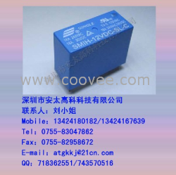供应松乐继电器SMIH-012VDC-SL-C,原装新货,长期现货供应,欢迎咨询.