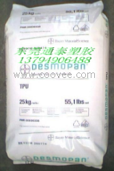 供应医用食品级TPU 990R 德国拜耳990R原产原包