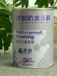 供应JD&mdash;03地下工程专用合成高分子防水涂料