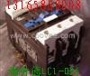 供应法国施耐德LC1-D95三级交流接触器&ldquo;施耐德产品&rdquo;
